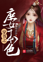 异煞