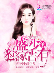 三上悠亚2024作品番号