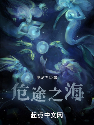 世子的侯门悍妻