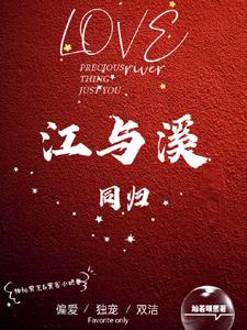 张筱雨的魅惑