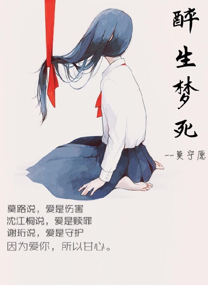 天使A