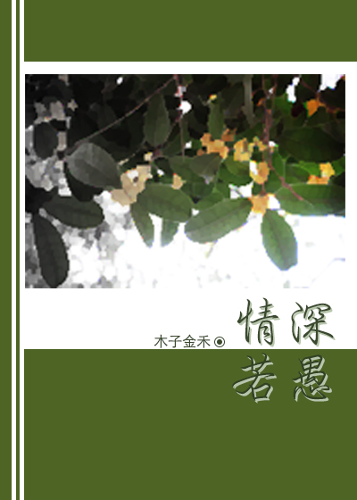 三明安全教育平台入口