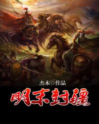 朋友的闺蜜2韩国电影