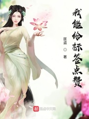 八重神子ちゃんの球棒的起源