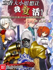 都市金牌散仙