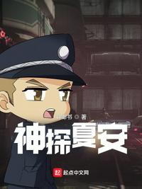 东厂西厂锦衣卫