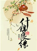 纯洁的舞曲动漫无删减版