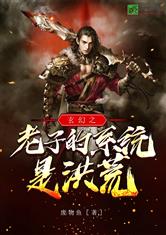 双性生子攻是双根的文