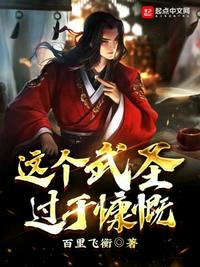 战神接到女儿求救电话小说名字