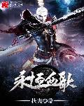 chinesefemdomfoot