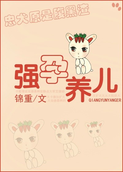 杨锅三的愤怒