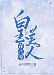 性小说h