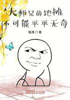 总裁大人是诱受椰子猫