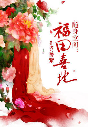 尔冬升女儿