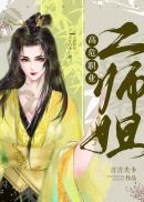 陷阱楚辞