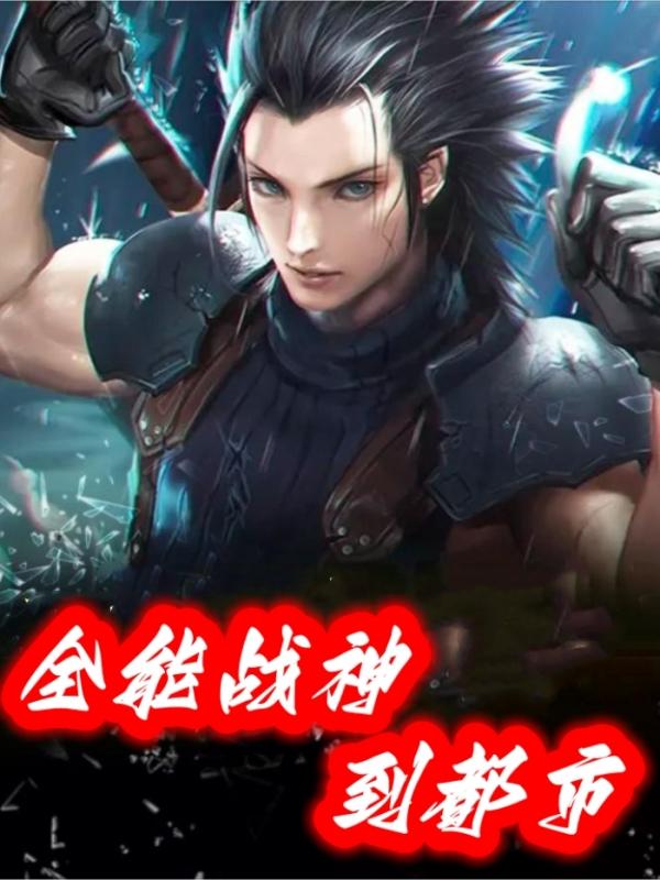 大男人直播的视频