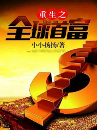 和尚揉捏她的双乳