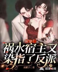 魔道祖师无删减浴桶