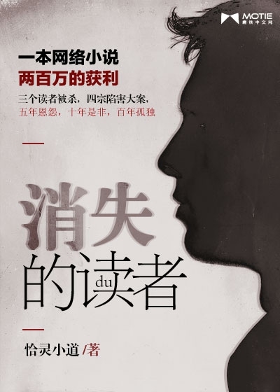 精英律师在线观看免费完整版