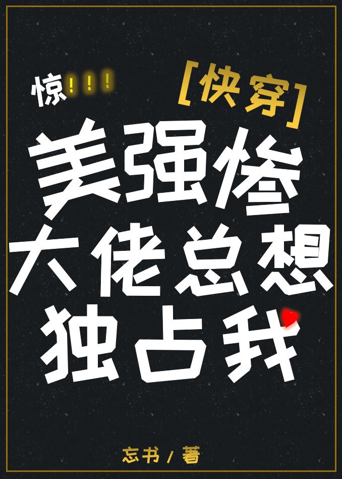 血色电视剧完整版免费观看国语