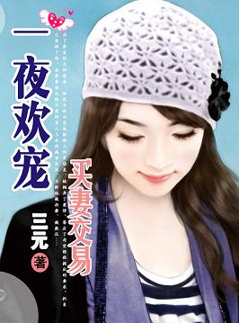 正在播真实出轨炮对白