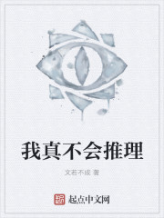 善良的秘书电影