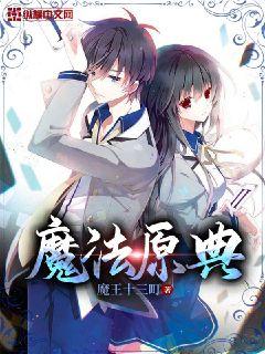 我和小姪女小婷全文