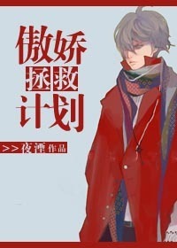 难以自拔h御宅屋