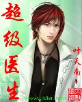 大佬怀里的娇气包