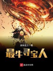 攻受龙阳十八式图片
