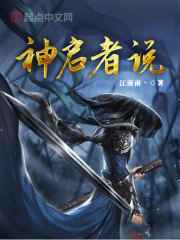 都市良人行txt未删减
