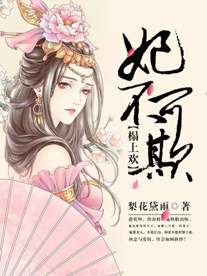 烈火英雄在线