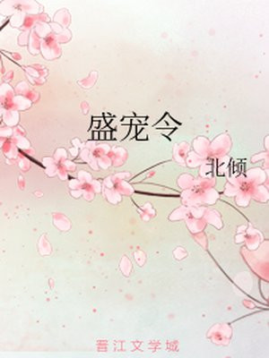 ponor中国老妈