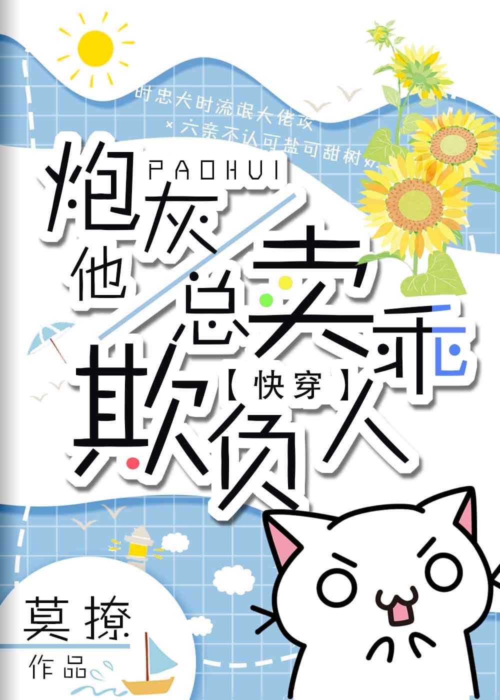 二号首长4