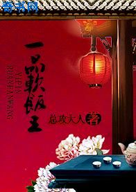 亲爱的请放松免费观看