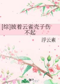 第一次挺进苏雨瑶的身体