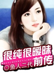 小茹与群流浪狗