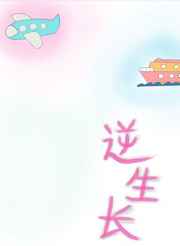 盗墓笔记少年篇沙海