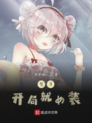 精神疾病最怕三种水果