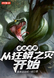 女配她只想sc黄心火龙果 笔趣阁
