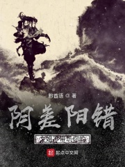 鹦鹉女神之契约