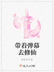 西部之恋