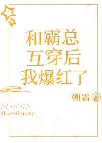 病态控妻