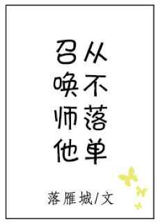 都市最强神豪笔趣阁