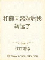 拔萝卜是什么意思