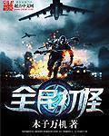 蜜柚直播免费下载观看