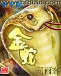 韩国电影妈妈的朋友4