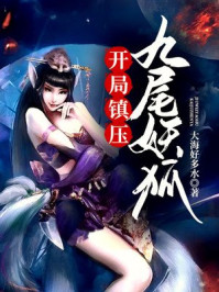追龙2免费看