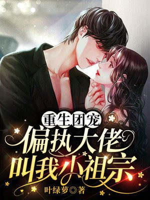 黑暗荣耀大尺片段在多少集