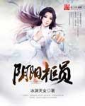 r级小说